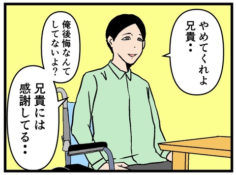 D7F180F4-BE8B-4CFC-ACCA-7A4E01E39713