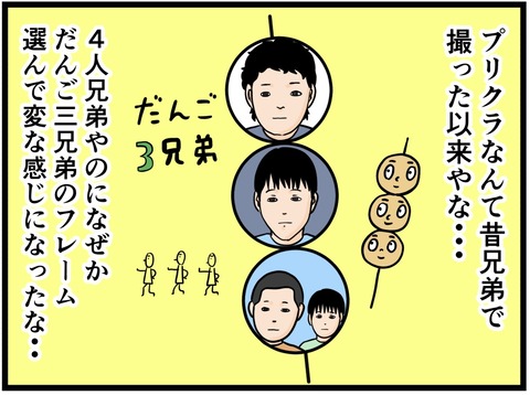 1ABF10E0-7A85-4F3E-9844-1A271EDFC989
