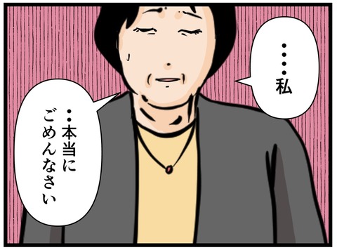 90C73D10-FA0A-4F2D-A267-2F32D8D4F040