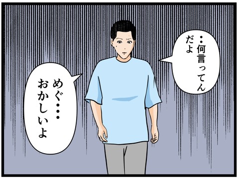 9EADE709-C04C-4232-B396-331346433F2B