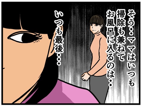 62743815-D9F9-4C53-8F3E-40C0F88F2B59