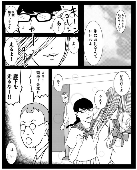 701A124C-8E8A-48D1-A3E2-C1E9E87F84FC