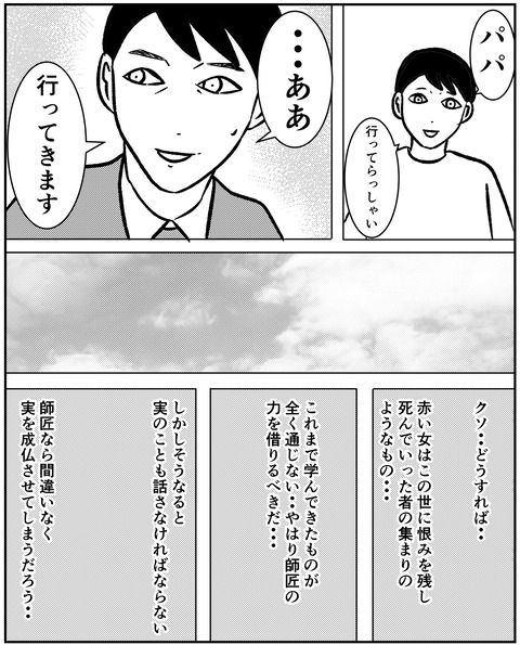 6ECABE71-0642-410F-B17E-A48F5AAA5E80