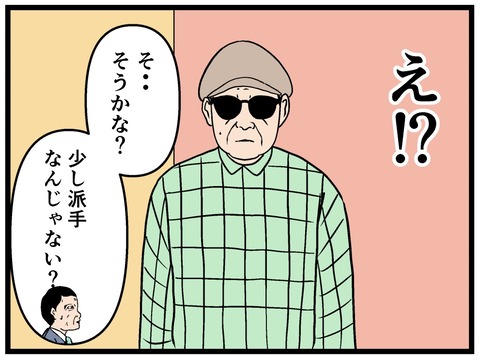 A7019AAA-7D68-416F-953E-D3A9083111F7