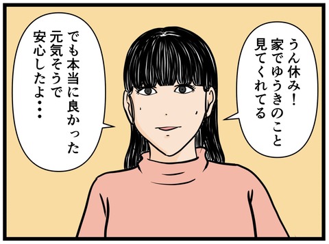 0FEF81CF-1ECD-4B40-8F00-1047D6B22165