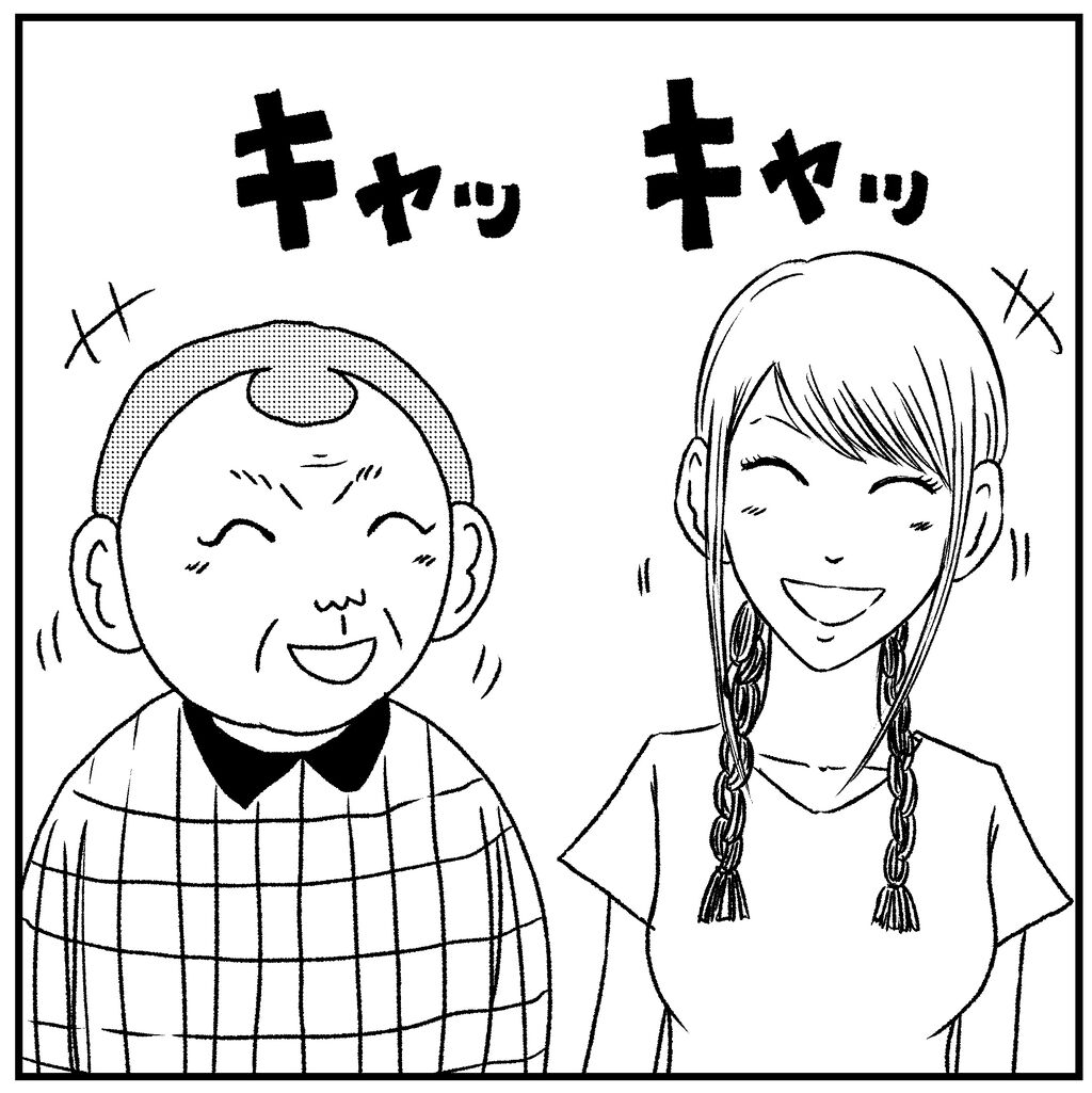 alt