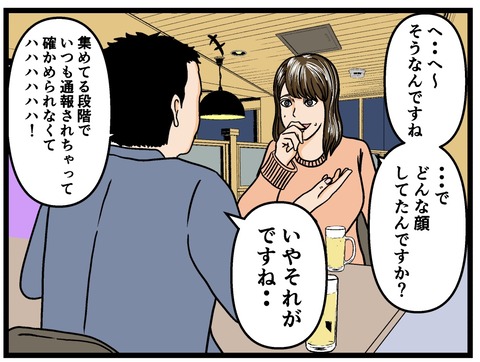 71C63466-C4E4-40C5-907B-74CB4B967268