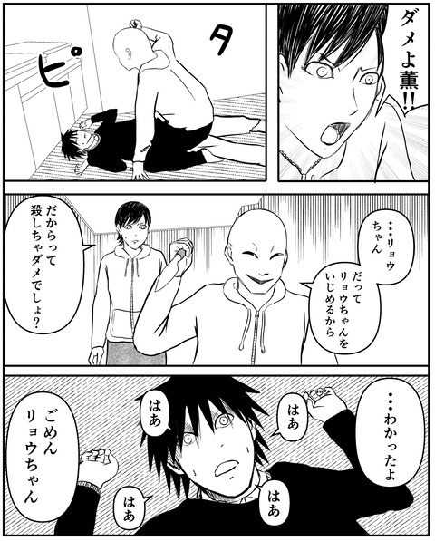 65136E1E-9021-4668-A06A-A287A5587765