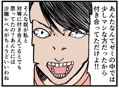 D73E7553-EE65-428E-959D-B1A8C2B2D990