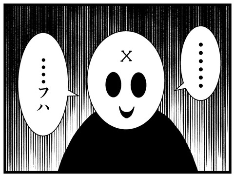 E0FB4080-C0C0-4D89-8B4D-3C499CC1DE36