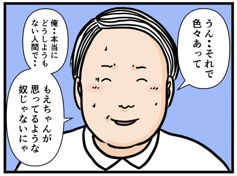 AC371437-6A34-4363-9AF0-C6BEE910DCD9