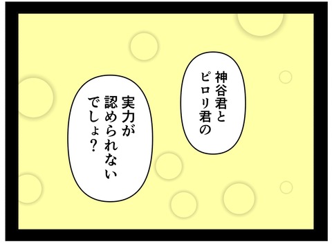 1D1B6F70-7C70-4512-ADAE-07B1F3DF88CA