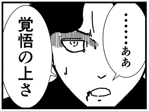 2E080416-FA1E-4124-9F2C-F2BC50B5FFD5