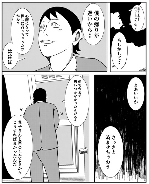 081A19AA-7E50-4BBE-839E-D56EF35D7C2B