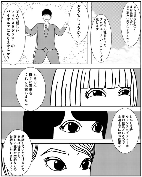 170FE6B2-1AC2-4713-AB95-7A90DD7C8944