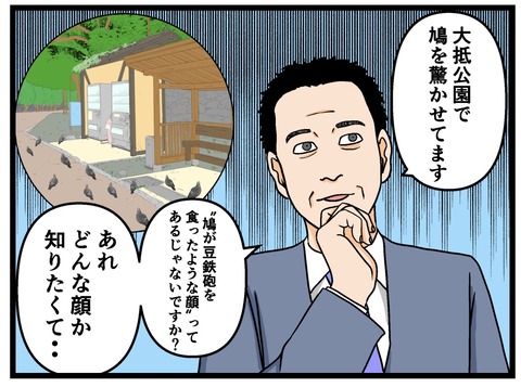 9A3B8A7F-3173-4EE0-A611-61F5812C78A1