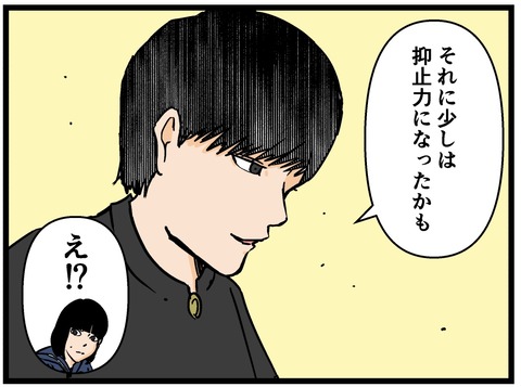 9E292D0B-4A51-4D3D-BD14-549E26AF6C7C