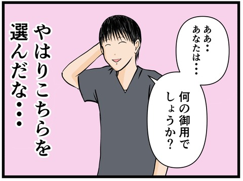 7FC2AB7E-74AF-44EB-80D5-F298BF407D42