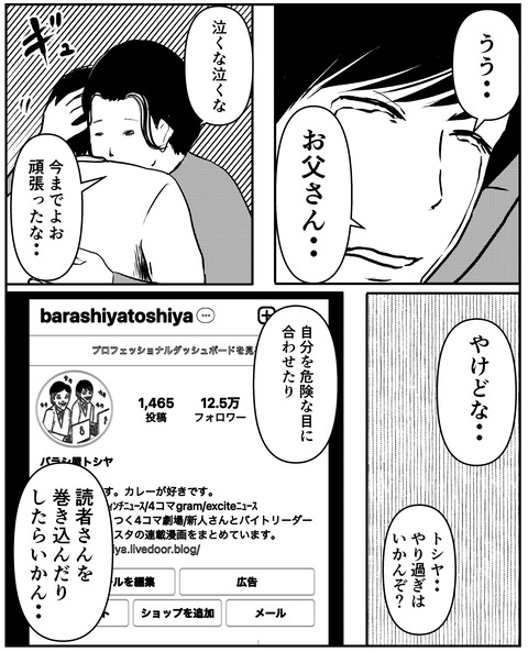 37467894-49C6-46AC-A2E5-7AD08CEB6D0E