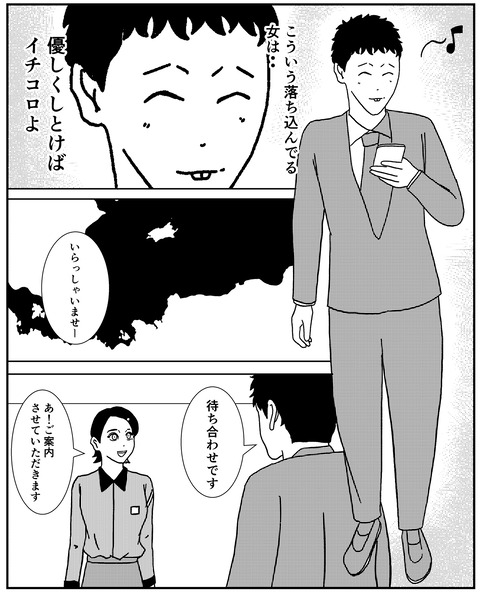 64C0D134-263D-4C78-8F33-56C4C0280DA4