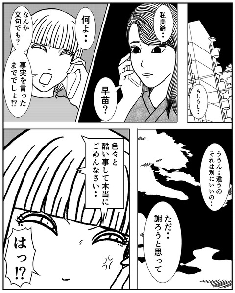 2524DB14-480F-456C-A291-8ACBDBE5A39D
