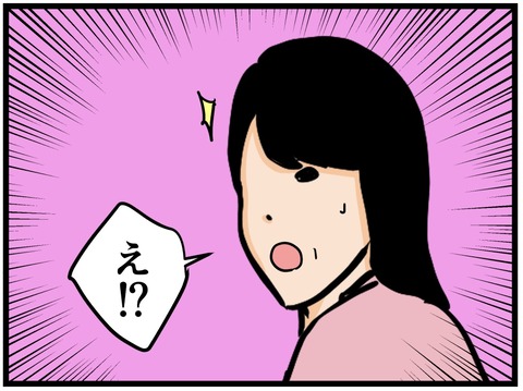 EFA71077-E6DA-4E8E-BBFE-56443D9EDCF5