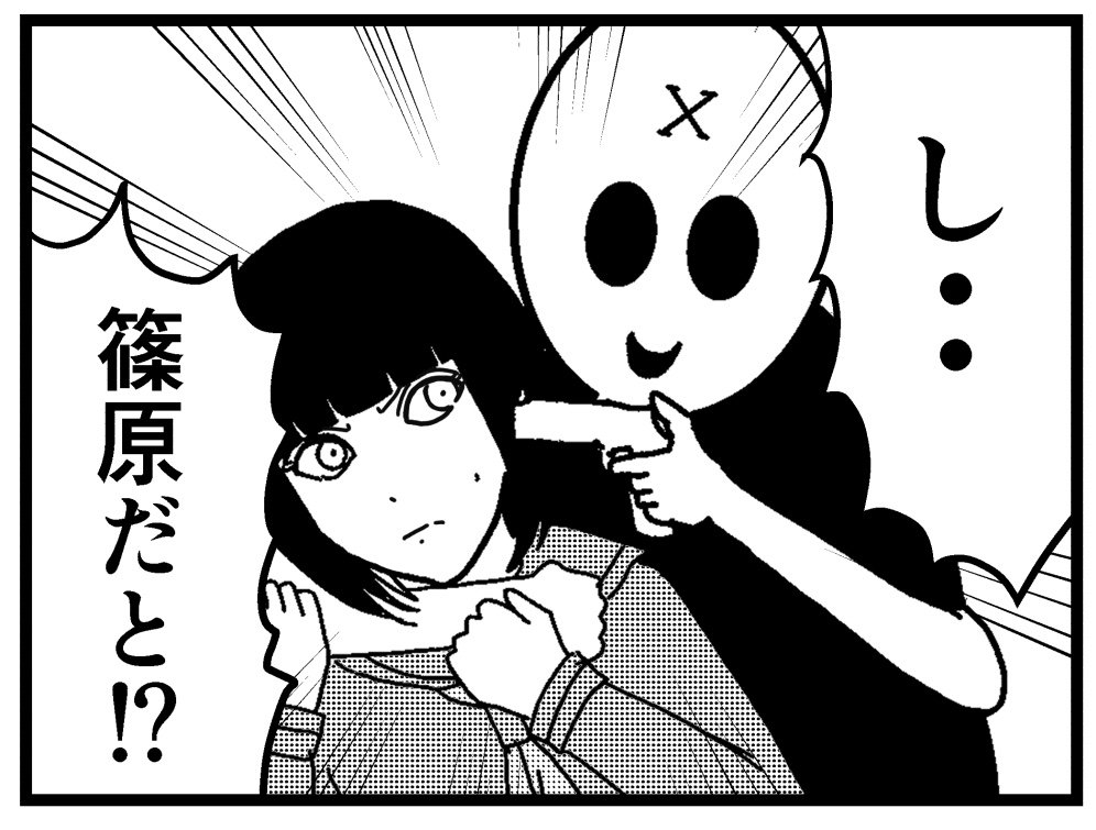 仮面男xの献身27 バラシ屋トシヤの漫画ブログ Powered By ライブドアブログ 仮面男xの献身27 バラシ屋トシヤの漫画ブログ Powered By ライブドアブログ