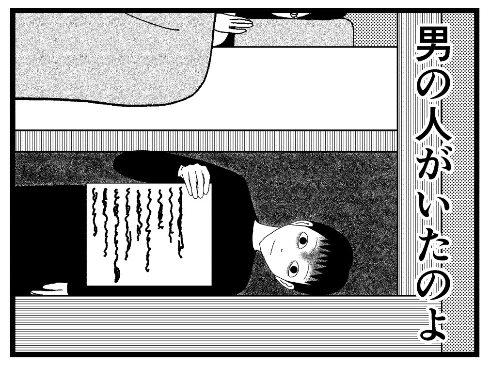 8コマ ベッドの下 バラシ屋トシヤの漫画ブログ Powered By ライブドアブログ 8コマ ベッドの下 バラシ屋トシヤの漫画ブログ Powered By ライブドアブログ