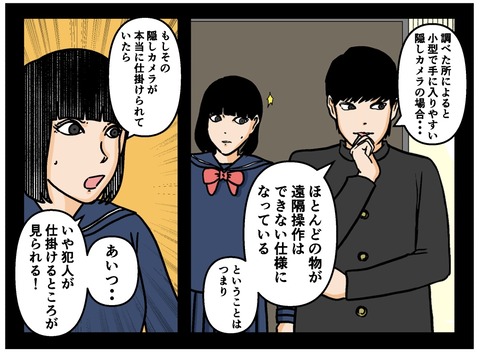 18CE5F8D-A518-469C-8D5D-3C81DE0D088A