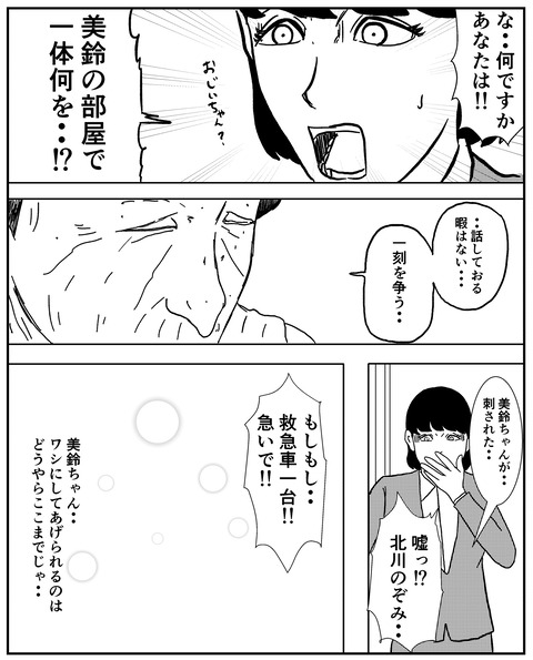 9DD23AEF-4CEF-4B42-A90D-F9CFE8DE29BD