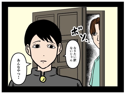 EC46E49C-557E-4FC0-BA8C-4E72428B1F25