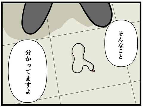 F2FE00C5-20FA-4445-A005-A888D9DA38F6