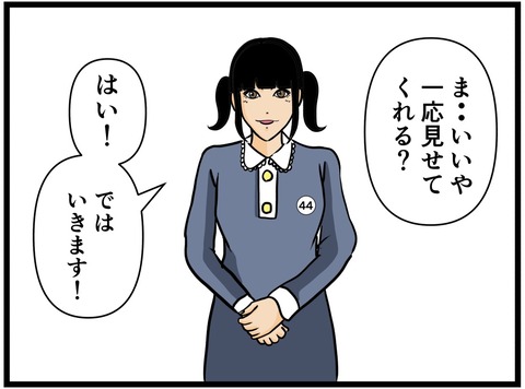 8B98CF04-EFF4-45D0-A558-782AA68FD8F3