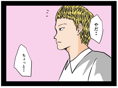 04502233-BB7C-48D2-AD42-6D270FF3A209