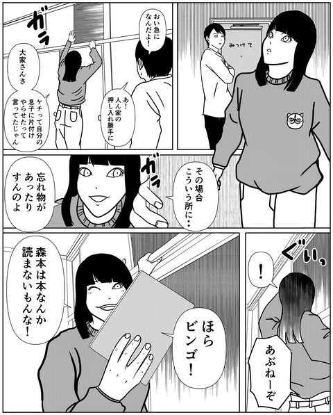 62E8DBCD-20B1-4D59-A28D-87EADBADF20F