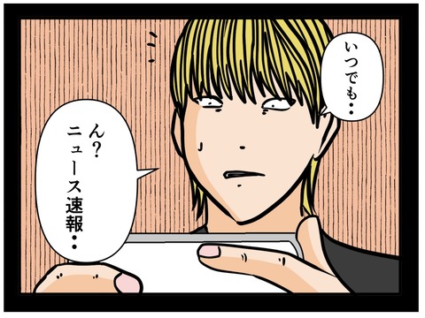 17665CDB-0A8F-4484-8126-998F3E97ADD2