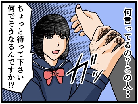 72A44FA5-E342-4EE8-8FA0-8A895FB1397E