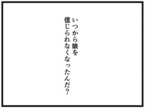 3A432EC5-DDE3-48EC-B746-A3A00CC09C2F