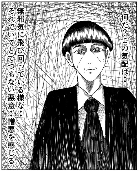 398DBD67-0C40-4681-A32D-2E8D30371087