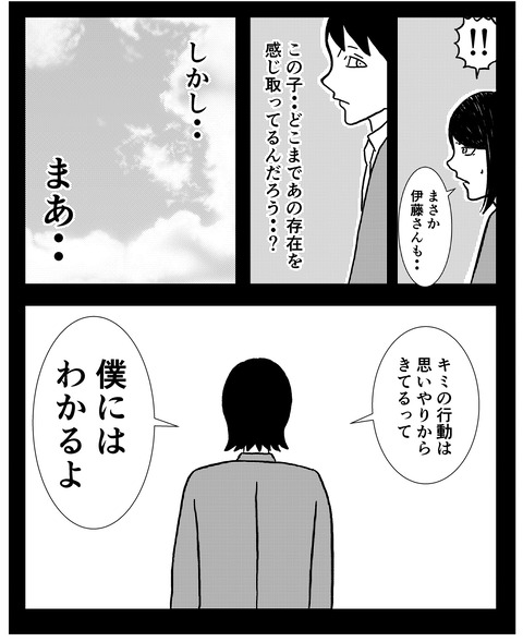 2E191FBA-C00C-4F29-BC21-B0B2C5610C31