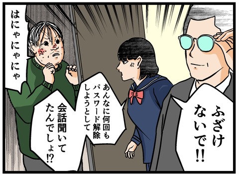 6D4D75BD-5F9F-4FAF-A105-71A39BC8C503