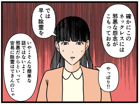 47C72258-4788-4712-BEA9-F32793DECD89