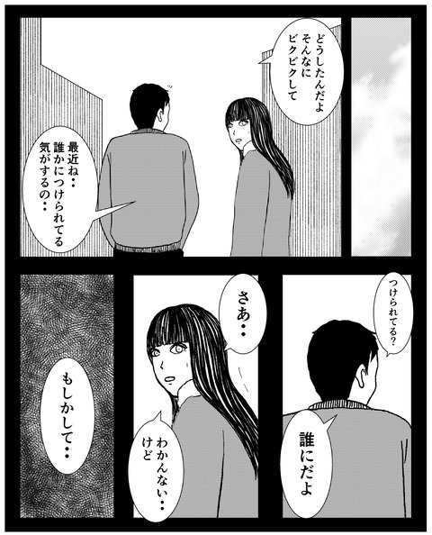 24953FE8-9384-405F-BDDD-0492BE7A3727