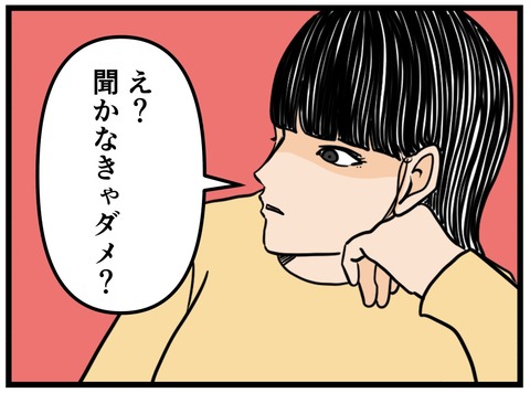 503A03C2-B55F-4A32-ACD8-D0BA15A40CEB