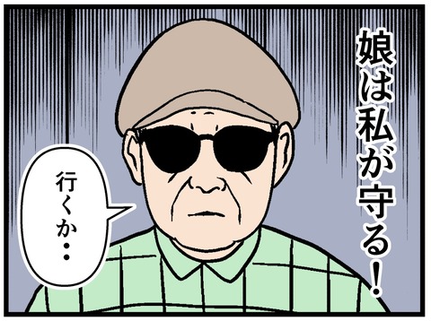 470DE213-1D8E-4AB4-8AB0-48838D7F6540