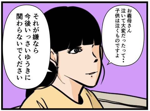 AD385743-7824-4F85-B396-139055792C2B