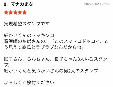 CB8E9586-D94E-41AE-9C82-44E851A0949E