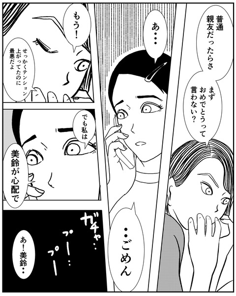 9F84063E-4D33-4354-9DB9-55EF9C8CC2AE