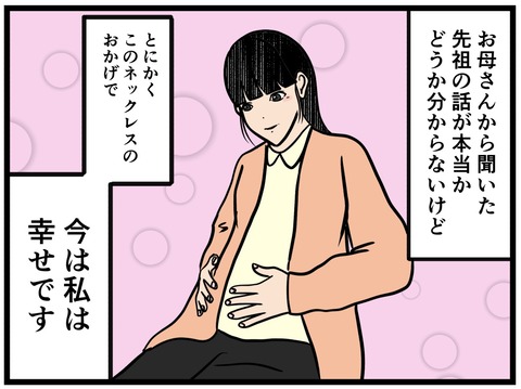 2986B9FD-9E9D-489D-AA21-8833FA8FCAFA