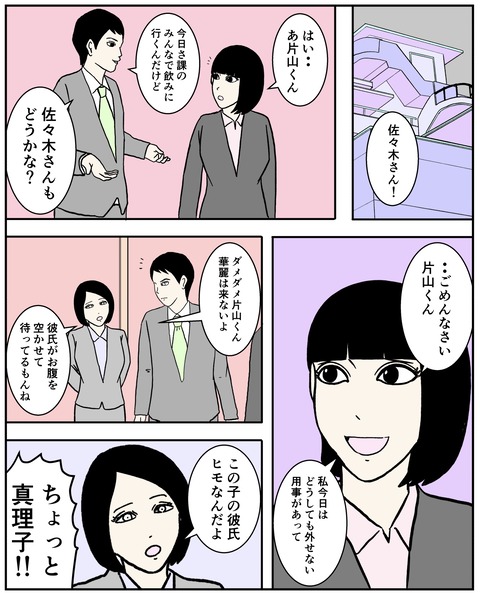 6C65619C-C4CD-41EB-AA4C-1D2971AC8444